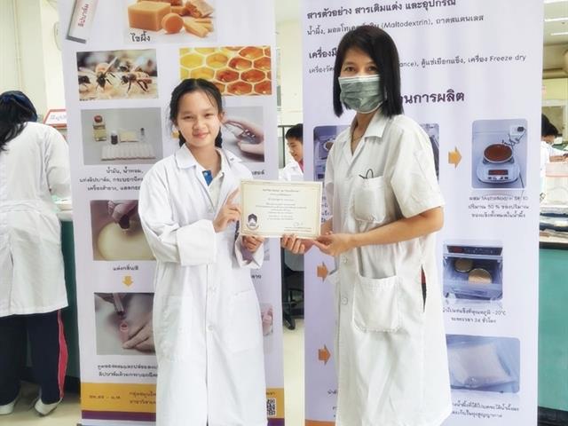 คณะวิทยาศาสตร์ มหาวิทยาลัยพะเยา