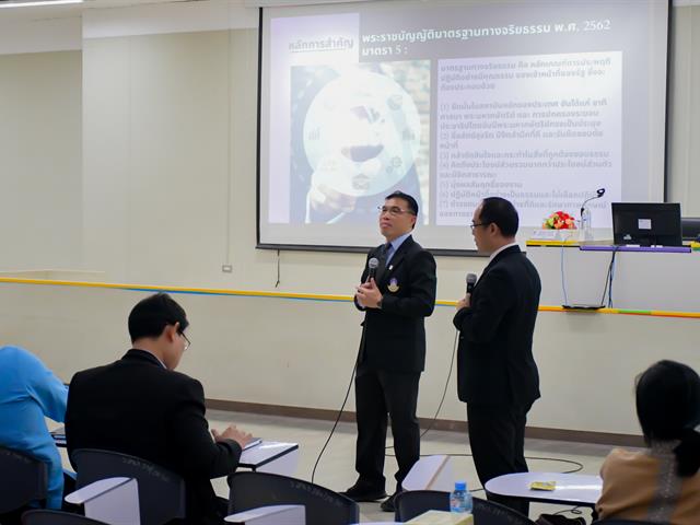 School of Education participated in the project to promote morality and transparency in the operations of departments within the University of Phayao for fiscal year 2024