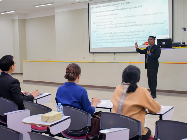 School of Education participated in the project to promote morality and transparency in the operations of departments within the University of Phayao for fiscal year 2024