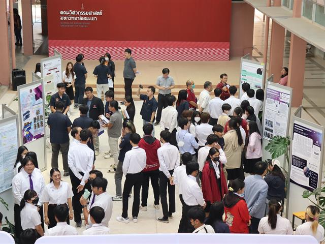 คณะวิศวกรรมศาสตร์ มพ. จัด PROJECT DAY 2024 นำเสนอโครงงานที่มีความสร้างสรรค์ของนิสิต