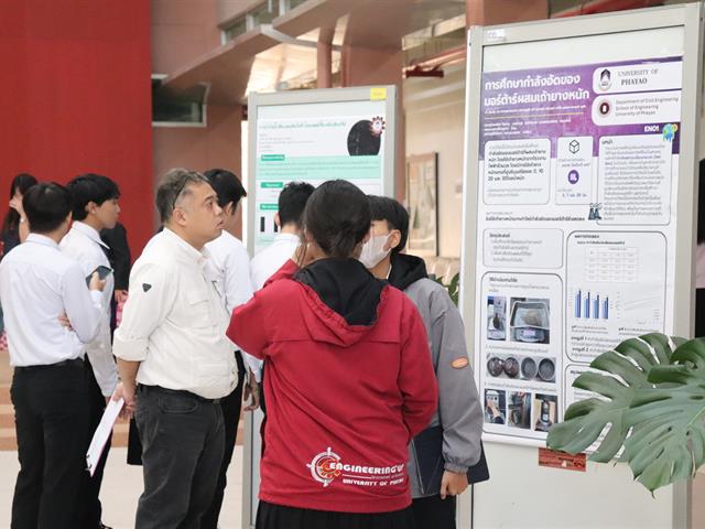คณะวิศวกรรมศาสตร์ มพ. จัด PROJECT DAY 2024 นำเสนอโครงงานที่มีความสร้างสรรค์ของนิสิต