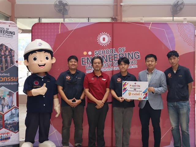 คณะวิศวกรรมศาสตร์ มพ. จัด PROJECT DAY 2024 นำเสนอโครงงานที่มีความสร้างสรรค์ของนิสิต