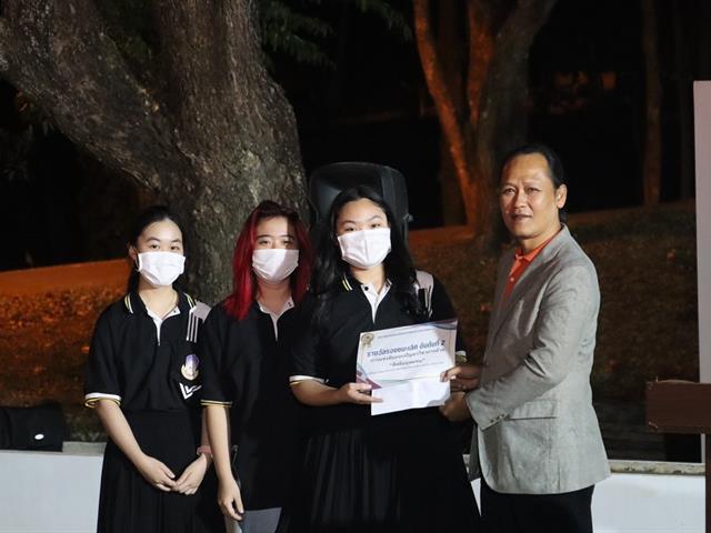 LINE_ALBUM_ช่วงค่ำ_๒๔๐๑๒๙_49.jpg