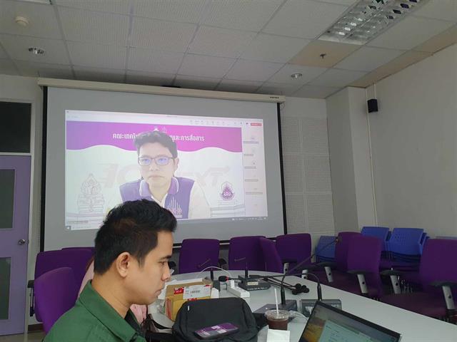 เปิดบ้าน ICT’67