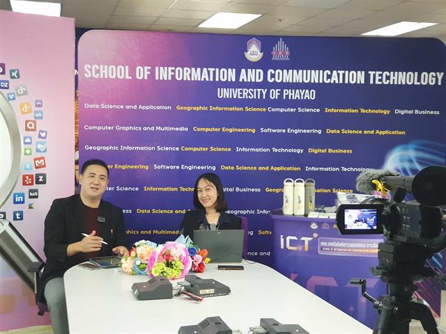 เปิดบ้าน ICT’67