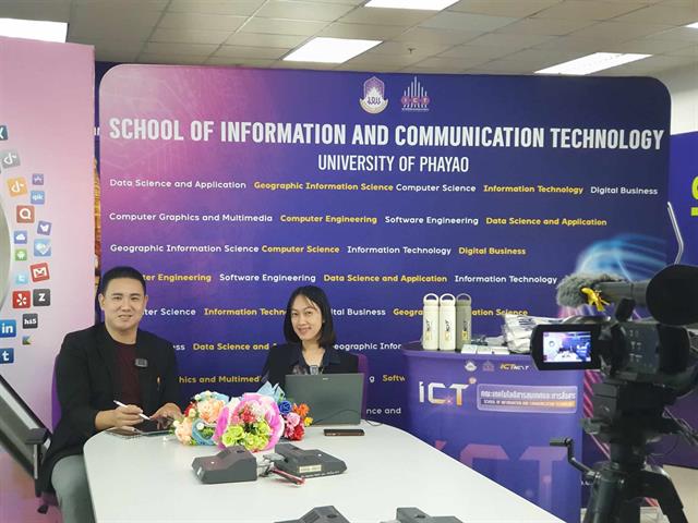 เปิดบ้าน ICT’67