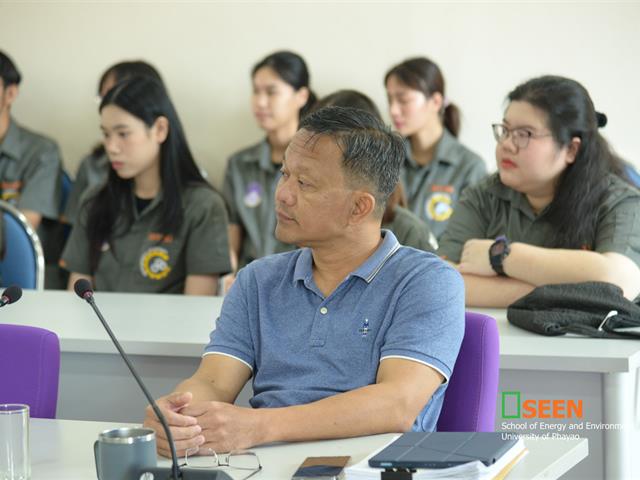 University of Phayao 