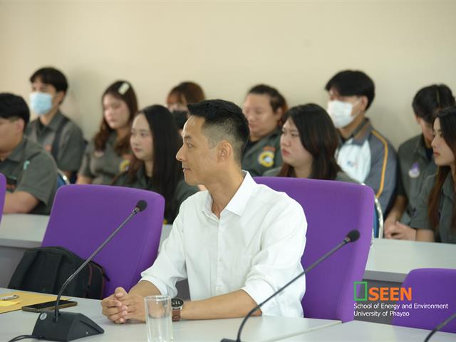 University of Phayao 