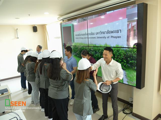 University of Phayao 