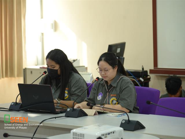 University of Phayao 
