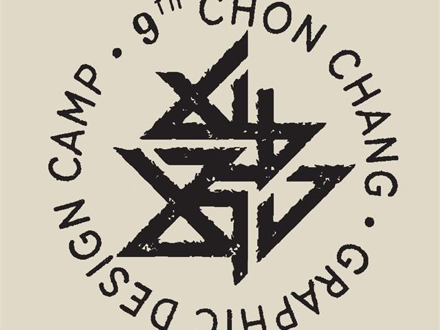 The students from the CG Program at the School of Information and Communication Technology are one of the 10 teams participating in the 9th annual Chon Chang Graphic Design Camp. This camp aims to nurture the next generation of National Designers.