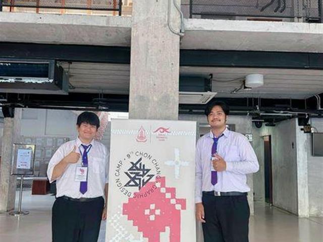 The students from the CG Program at the School of Information and Communication Technology are one of the 10 teams participating in the 9th annual Chon Chang Graphic Design Camp. This camp aims to nurture the next generation of National Designers.
