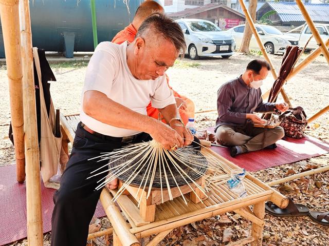 ศาสตราพระญางำเมือง