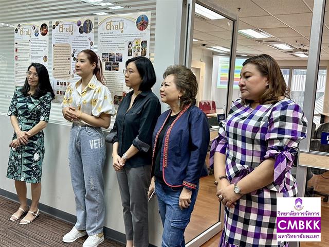 นิสิต ป.เอก การจัดการการท่องเที่ยว โรงแรม และธุรกิจบริการ โชว์ผลงานออกแบบโปสเตอร์ ในรายวิชาการส่งเสริมการท่องเที่ยวร่วมสมัยในยุคอภิมหาข้อมูล