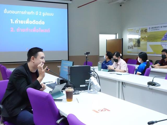 คณะวิทยาศาสตร์ มหาวิทยาลัยพะเยา