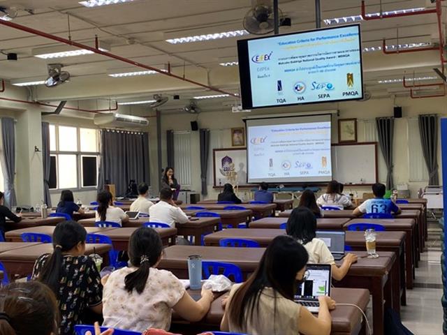 โครงการเตรียมความพร้อมมุ่งสู่ EdPEx 200 ประจำปีการศึกษา 2566 ในกิจกรรมที่ 1 “การเสริมสร้างความรู้ความเข้าใจในการบริหารจัดการคณะตามเกณฑ์ EdPEx 