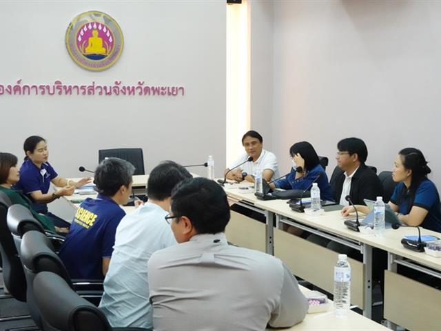 คณะวิทยาศาสตร์ มหาวิทยาลัยพะเยา
