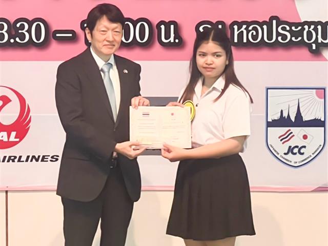 สาขาวิชาภาษาญี่ปุ่น คณะศิลปศาสตร์ เข้าร่วมการประกวดสุนทรพจน์ภาษาญี่ปุ่น ระดับอุดมศึกษาในเขตภาคเหนือ ครั้งที่ 17