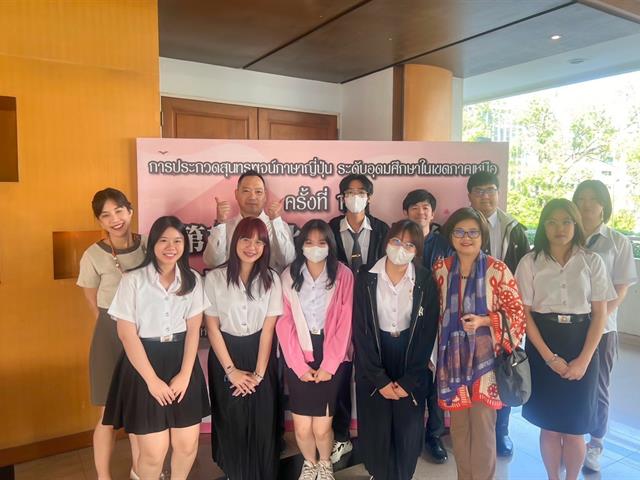 สาขาวิชาภาษาญี่ปุ่น คณะศิลปศาสตร์ เข้าร่วมการประกวดสุนทรพจน์ภาษาญี่ปุ่น ระดับอุดมศึกษาในเขตภาคเหนือ ครั้งที่ 17