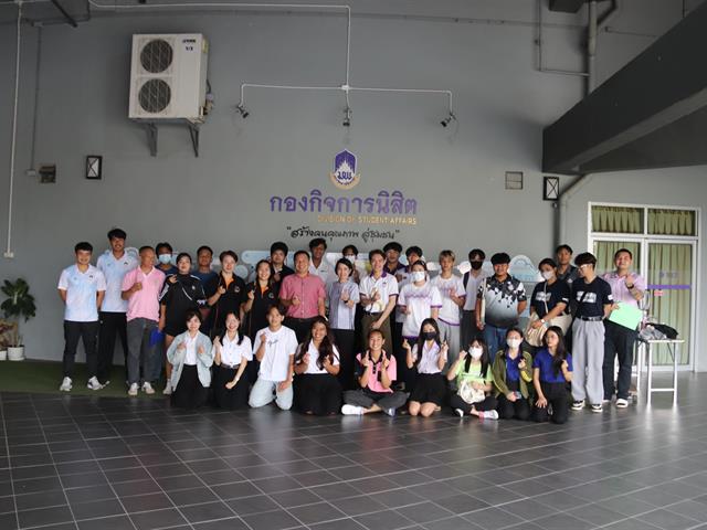 ชมรม