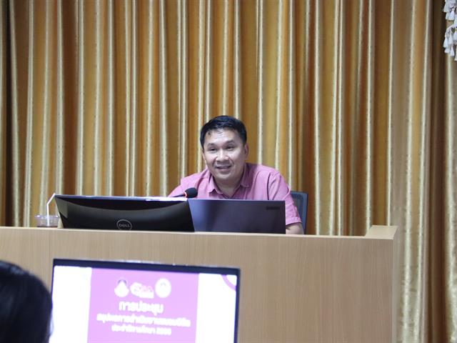 ชมรม