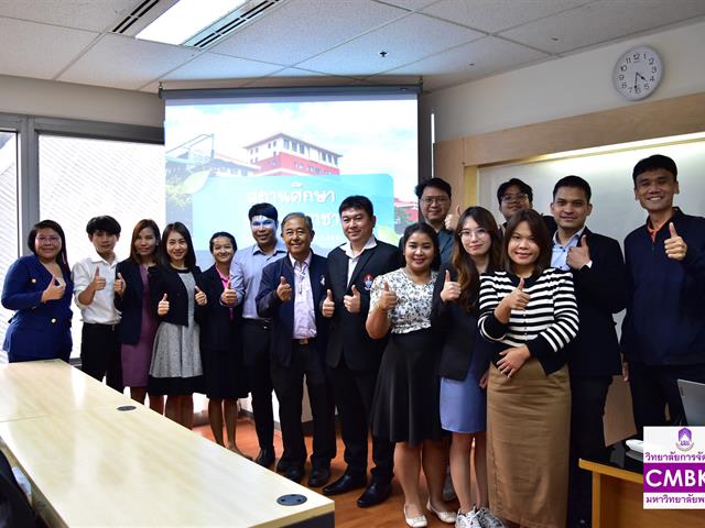 หลักสูตรการศึกษามหาบัณฑิต สาขาวิชาการบริหารการศึกษา จัดบรรยาย รายวิชา การบริหารการศึกษาตามแนวทางศาสตร์พระราชา ในหัวข้อ "การบริหารโครงการกิจกรรมการเรียนรู้เพื่อส่งเสริมปรัชญาเศรษฐกิจพอเพียง  ตามแนวของศาสตร์พระราชา"