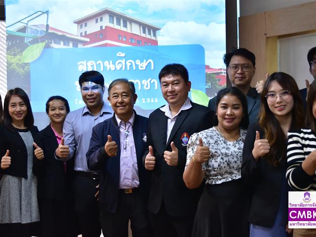 หลักสูตรการศึกษามหาบัณฑิต สาขาวิชาการบริหารการศึกษา จัดบรรยาย รายวิชา การบริหารการศึกษาตามแนวทางศาสตร์พระราชา ในหัวข้อ "การบริหารโครงการกิจกรรมการเรียนรู้เพื่อส่งเสริมปรัชญาเศรษฐกิจพอเพียง  ตามแนวของศาสตร์พระราชา"