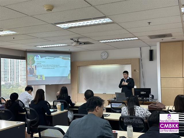 หลักสูตรการศึกษามหาบัณฑิต สาขาวิชาการบริหารการศึกษา จัดบรรยาย รายวิชา การบริหารการศึกษาตามแนวทางศาสตร์พระราชา ในหัวข้อ "การบริหารโครงการกิจกรรมการเรียนรู้เพื่อส่งเสริมปรัชญาเศรษฐกิจพอเพียง  ตามแนวของศาสตร์พระราชา"