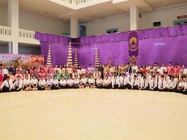 คณะรัฐศาสตร์และสังคมศาสตร์ 