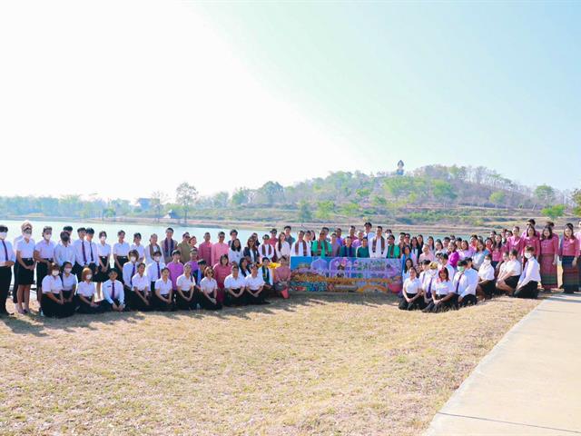 คณะรัฐศาสตร์และสังคมศาสตร์ 