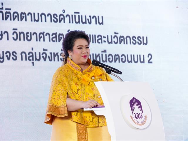 ต้อนรับอว. For EV