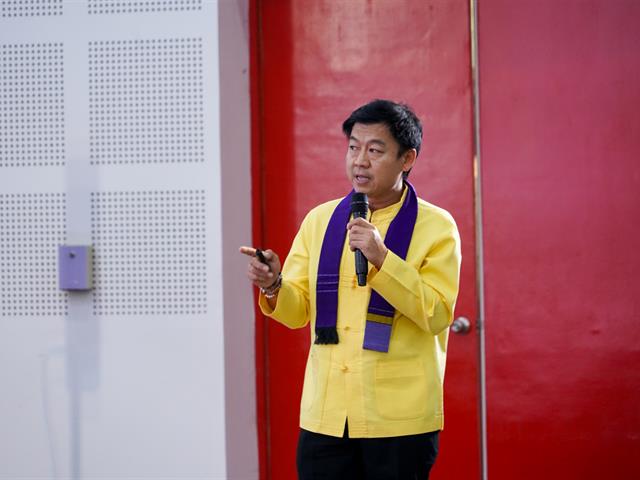 ต้อนรับอว. For EV