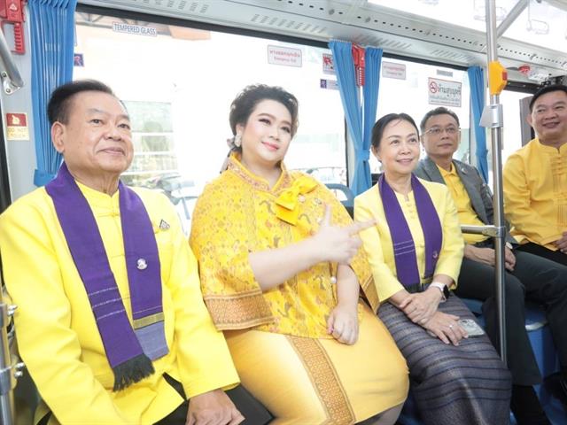 ต้อนรับอว. For EV