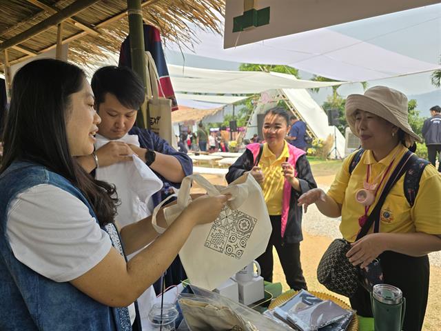 โปรแกรมการออกแบบลวดลายสินค้าราษฎรบนพื้นที่สูง