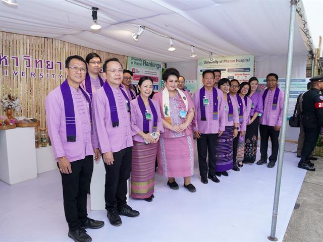 มหาวิทยาลัยพะเยา ต้อนรับนายกรัฐมนตรี นายเศรษฐา ทวีสิน ในการประชุมคณะรัฐมนตรีอย่างเป็นทางการนอกสถานที่ กลุ่มจังหวัดภาคเหนือตอนบน 2 (พะเยา เชียงราย น่าน และแพร่)