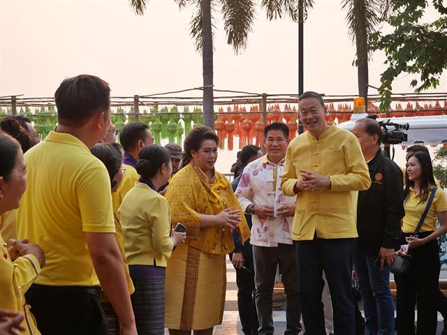  เยี่ยมชม PHAYAO LEARNING CITY พะเยาเมืองแห่งการเรียนรู้