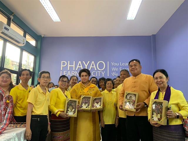  เยี่ยมชม PHAYAO LEARNING CITY พะเยาเมืองแห่งการเรียนรู้