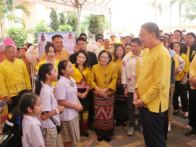  เยี่ยมชม PHAYAO LEARNING CITY พะเยาเมืองแห่งการเรียนรู้