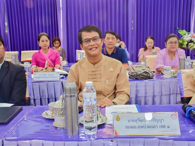 วิทยาลัยการศึกษา ร่วมประชุมหารือแนวทางการดำเนินการส่งนิสิตฝึกประสบการณ์วิชาชีพระหว่างเรียนและการปฏิบัติการสอนในสถานศึกษา กับสำนักงานเขตพื้นที่การศึกษาประถมศึกษา ในจังหวัดพะเยา