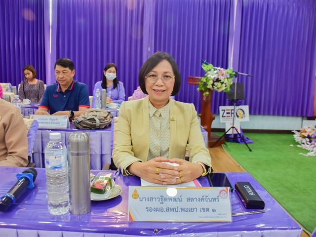 วิทยาลัยการศึกษา ร่วมประชุมหารือแนวทางการดำเนินการส่งนิสิตฝึกประสบการณ์วิชาชีพระหว่างเรียนและการปฏิบัติการสอนในสถานศึกษา กับสำนักงานเขตพื้นที่การศึกษาประถมศึกษา ในจังหวัดพะเยา