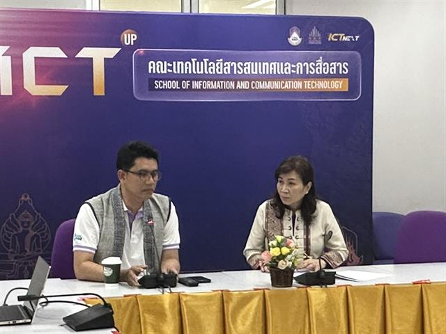 โครงการธัชวิทย์