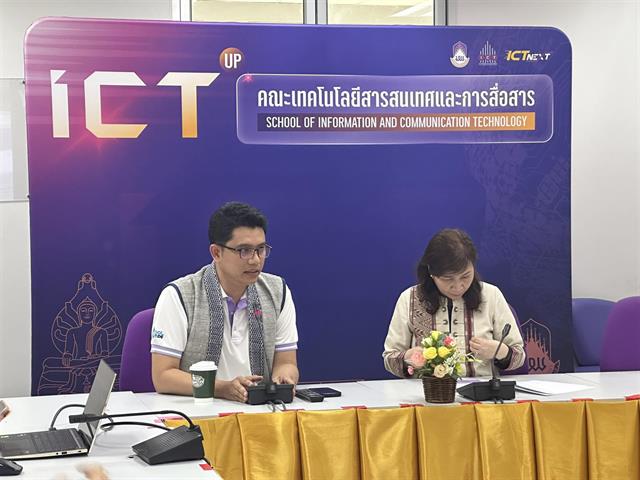 โครงการธัชวิทย์