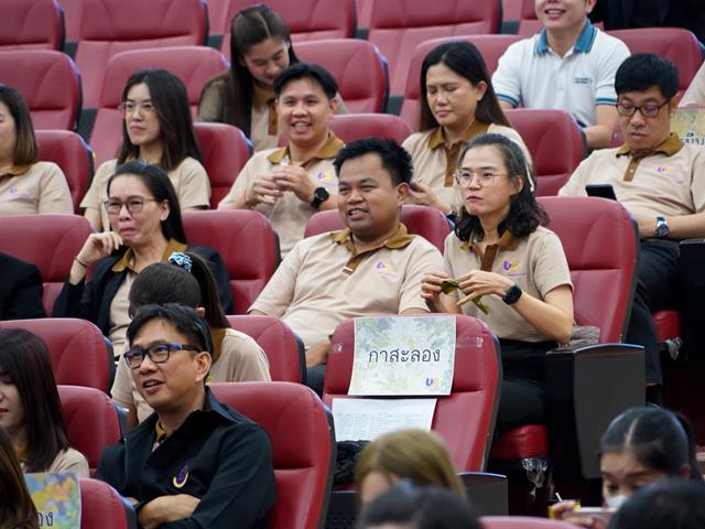 โครงการฝึกอบรมพัฒนาศักยภาพผู้อำนวยการและหัวหน้างาน รุ่นที่ 1 UP EMPOWERMENT 2023