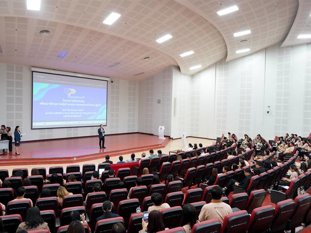 โครงการฝึกอบรมพัฒนาศักยภาพผู้อำนวยการและหัวหน้างาน รุ่นที่ 1 UP EMPOWERMENT 2023