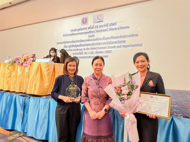 ขอแสดงความยินดีกับ ผู้ช่วยศาสตราจารย์ ดร.วิไลภรณ์ วิชญาวัฒน์ ในโอกาสได้รางวัล อาจารย์ต้นแบบด้านการสอน พ.ศ. 2567