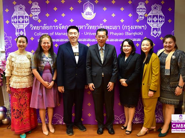 วิทยาลัยการจัดการ หลักสูตรบริหารธุรกิจมหาบัณฑิต จัดการเสวนาพิเศษเรื่อง การเงินและการลงทุน สำหรับนักลงทุนและผู้ประกอบการรุ่นใหม่ เพื่อความมั่งคั่งอย่างยั่งยืน