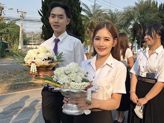 คณะวิทยาศาสตร์ มหาวิทยาลัยพะเยา