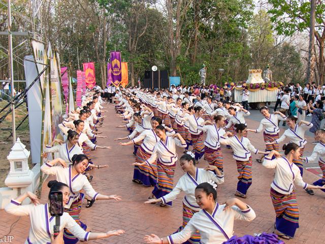 ประเพณีแห่ผ้าห่มพระธาตจอมทอง มหาวิทยาลัยพะเยา ครั้งที่ ๙ ประจำปี ๒๕๖๗