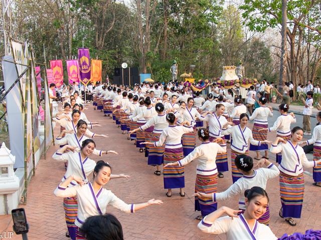 ประเพณีแห่ผ้าห่มพระธาตจอมทอง มหาวิทยาลัยพะเยา ครั้งที่ ๙ ประจำปี ๒๕๖๗