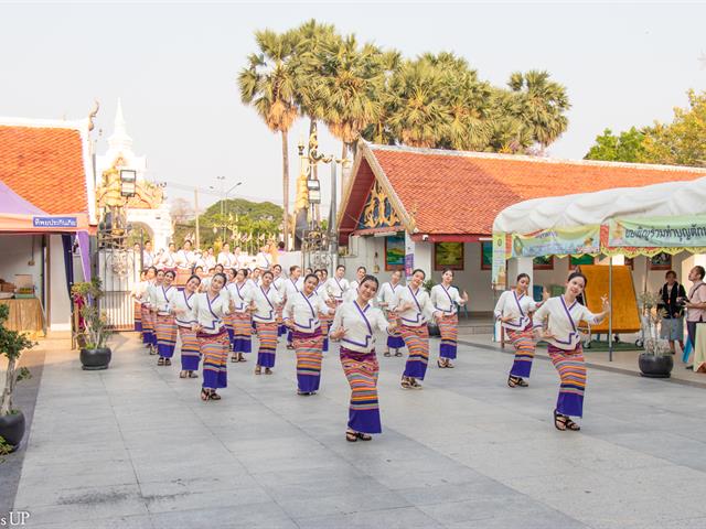 ประเพณีแห่ผ้าห่มพระธาตจอมทอง มหาวิทยาลัยพะเยา ครั้งที่ ๙ ประจำปี ๒๕๖๗